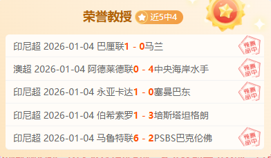 辉煌战绩,粉丝福利大,放送,英皇娱乐,英皇娱乐官网,英皇娱乐官网玩家首选