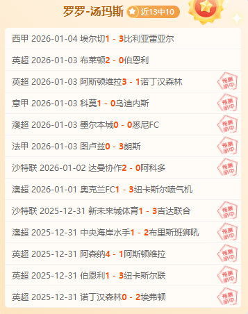 西甲赛程揭,每一幕都是,独特剧情大,英皇娱乐,英皇娱乐官网,英皇娱乐官网玩家首选