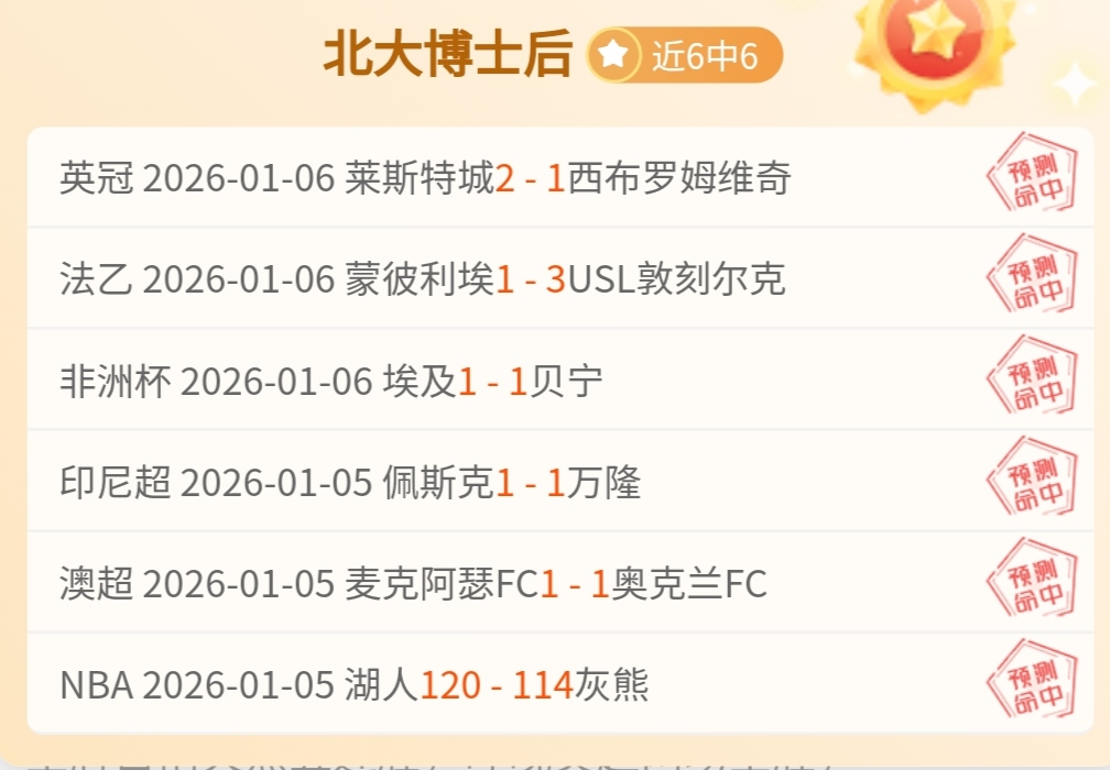 激情对决,塞维利亚迎,战塞尔塔,英皇娱乐,英皇娱乐官网,英皇娱乐官网玩家首选