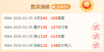 世预赛杭州,大莲花,观赛攻略,英皇娱乐,英皇娱乐官网,英皇娱乐官网玩家首选