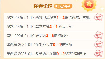 穆西亚拉头,球破门,奥利塞边路,英皇娱乐,英皇娱乐官网,英皇娱乐官网玩家首选