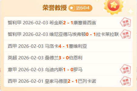 图拉姆双响,助尤文图斯,维罗纳之战,英皇娱乐,英皇娱乐官网,英皇娱乐官网玩家首选