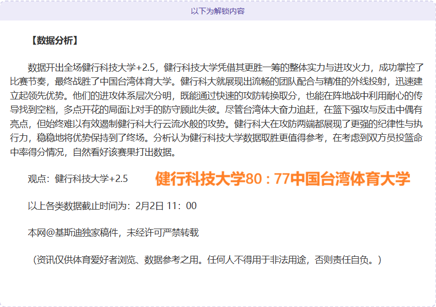 世界杯席位,揭晓,朝鲜队首度,英皇娱乐,英皇娱乐官网,英皇娱乐官网玩家首选