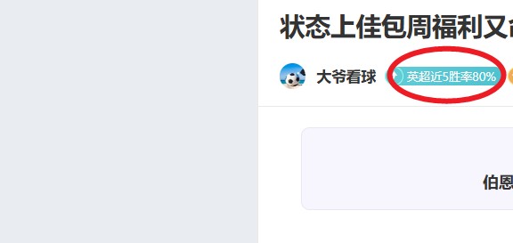 阿诺德精准,传球助加克,波头球破门,英皇娱乐,英皇娱乐官网,英皇娱乐官网玩家首选