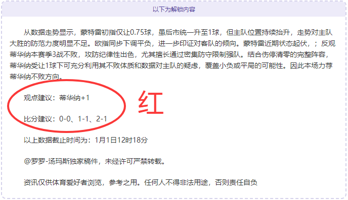 塞萨尔子,偏爱后卫,目睹父亲门,英皇娱乐,英皇娱乐官网,英皇娱乐官网玩家首选