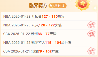 塞萨尔子,偏爱后卫,目睹父亲门,英皇娱乐,英皇娱乐官网,英皇娱乐官网玩家首选