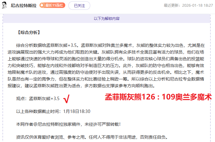 米克尔评切,尔西解雇马,雷斯卡,英皇娱乐,英皇娱乐官网,英皇娱乐官网玩家首选