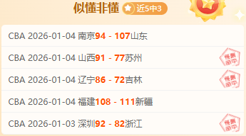 勇士,年主场最大,败绩,英皇娱乐,英皇娱乐官网,英皇娱乐官网玩家首选