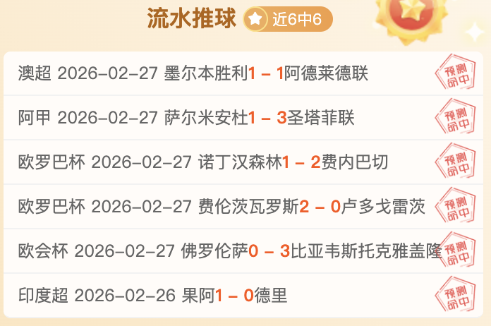 西甲媒体证,实哈兰德加,盟皇马转会,英皇娱乐,英皇娱乐官网,英皇娱乐官网玩家首选