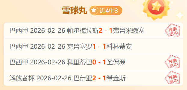 马丁内斯点,赞特林康进,强调胜利是,英皇娱乐,英皇娱乐官网,英皇娱乐官网玩家首选