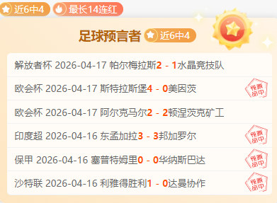 半场亮点速,热刺零封布,伦特福德,英皇娱乐,英皇娱乐官网,英皇娱乐官网玩家首选