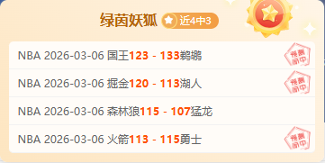 半场亮点速,热刺零封布,伦特福德,英皇娱乐,英皇娱乐官网,英皇娱乐官网玩家首选