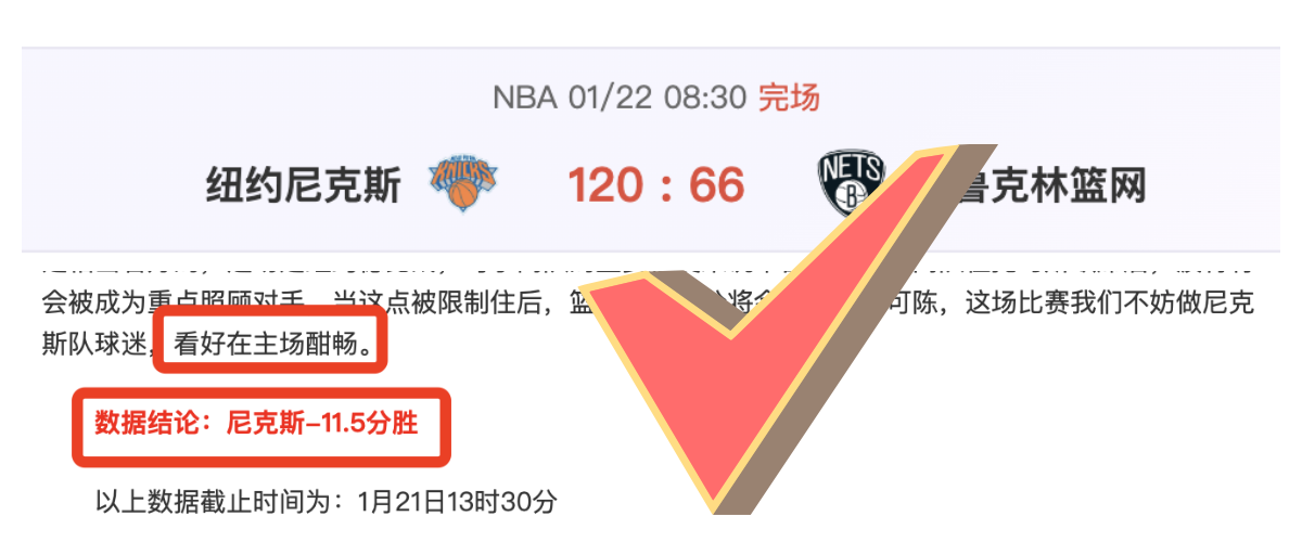 阿甲最新胜,率分析,普拉腾斯连,英皇娱乐,英皇娱乐官网,英皇娱乐官网玩家首选