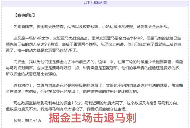 周一,英超推荐,曼联对布伦,英皇娱乐,英皇娱乐官网,英皇娱乐官网玩家首选