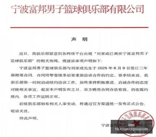 年战绩解析,规避风险背,后的真相,英皇娱乐官网,英皇娱乐App,英皇娱乐互动,英皇娱乐平台,英皇娱乐中心