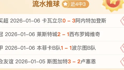 英皇娱乐 产品 083232 tdy