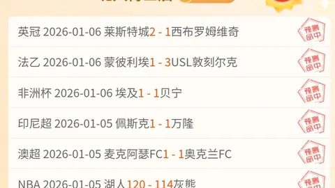 激情对决！塞维利亚迎战塞尔塔，历史交锋看谁笑到最后？