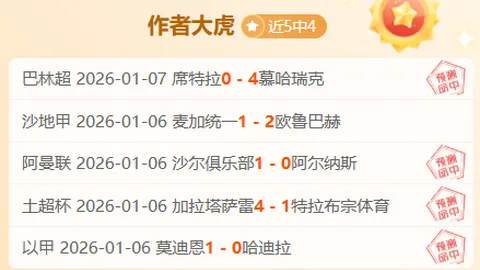 昨日激战告捷，火力稍显不足，防守一线，谁能力挽狂澜？