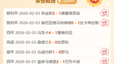 图拉姆双响助尤文图斯维罗纳之战再赢一球，延续联赛五连胜佳绩