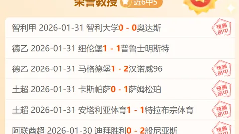 【惊喜大放送】实力悬殊背后的神秘较量