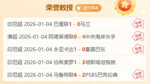 阿裏納斯之子连场狂揽90分，单场狂得56分，顺利晋升备战2026年NBA选秀