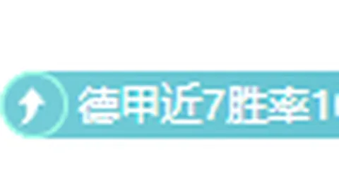 斯帕莱蒂透露：雷特吉因伤错过德国对决；纳格尔斯曼被誉为现代派教头
