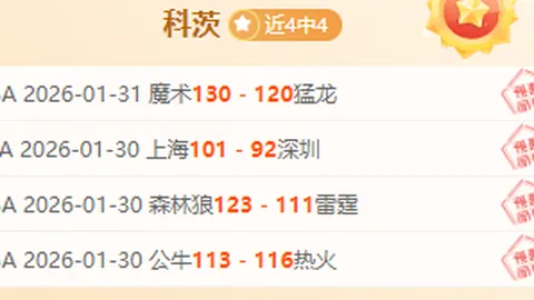 马丁内斯点赞特林康进球，强调胜利是全体球员共同努力的结果