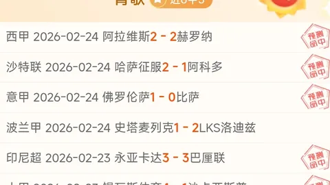 大乐透期号专家推荐：飞虎主场对决大圣胜率分析