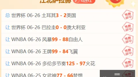 英皇娱乐 151132 44
