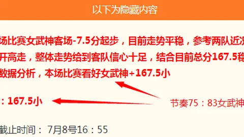 英皇娱乐 154210 4